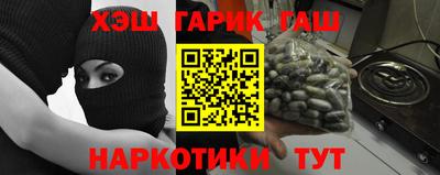 COCAINE Волжск