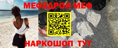 COCAINE Волжск