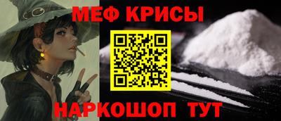 прущая мука Волгодонск