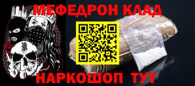 мет Аша