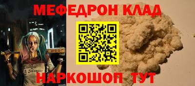 прущий лед Волжский