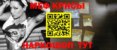 прущий лед Волжский