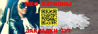 мет Аша