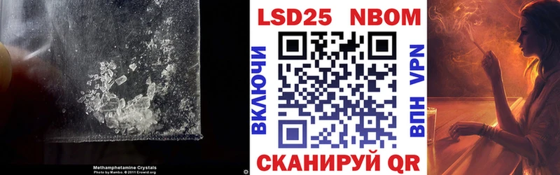 мега зеркало  Братск  ЛСД экстази кислота 
