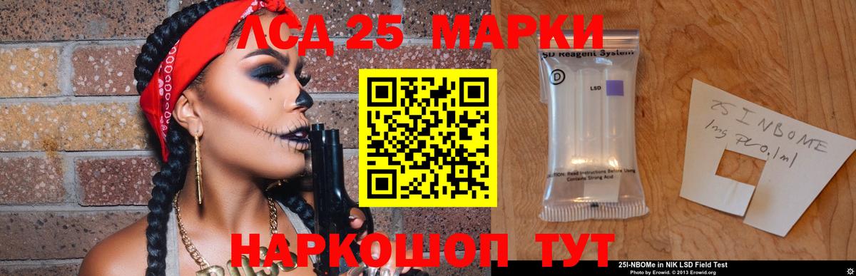 ЛСД экстази  Лсд 25 экстази ecstasy  Братск  ЛСД экстази ecstasy 