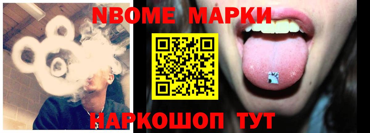 Лсд 25 экстази кислота  ОМГ ОМГ   ЛСД экстази кислота  Братск  Вход с VPN 