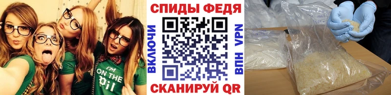 МЕТАМФЕТАМИН пудра  купить закладку  Братск 