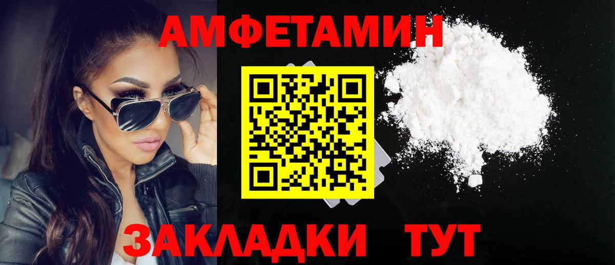 Братск  Первитин винт  Вход с VPN  Первитин винт 