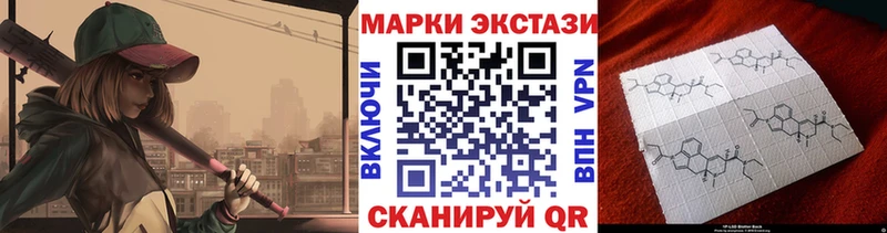 Наркотические марки 1,5мг  наркота  Братск 