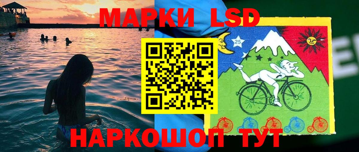 Марки 25I-NBOMe 1,5мг  Марки N-bome  Братск 