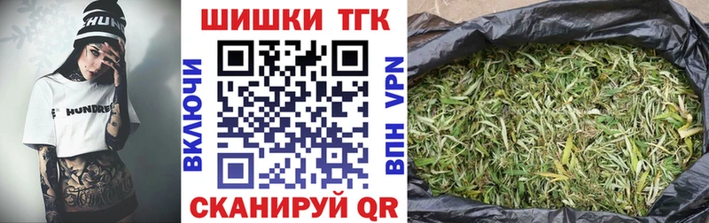 Марихуана планчик  продажа наркотиков  Братск 