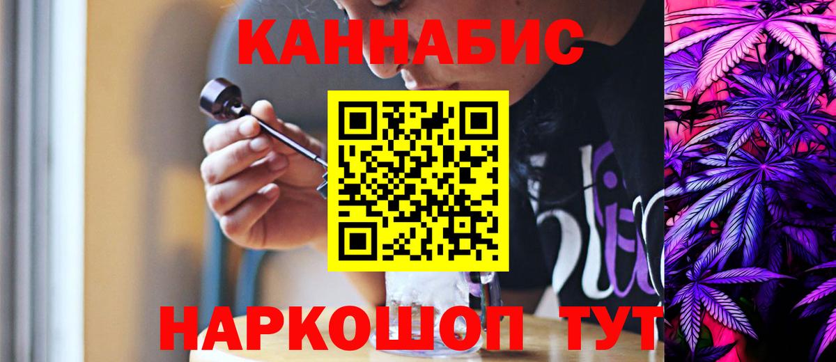 Каннабис VHQ  Марихуана AK-47  Канабис OG Kush  МАРИХУАНА SATIVA & INDICA  Братск 