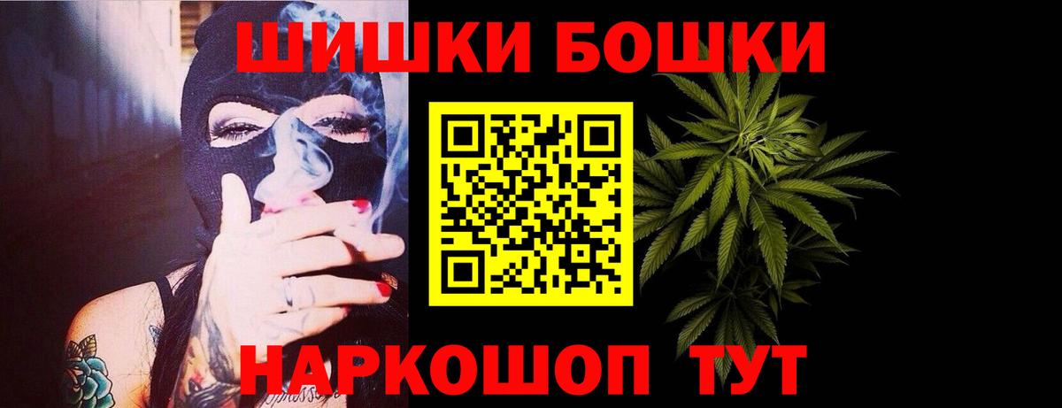 Конопля SATIVA & INDICA Братск
